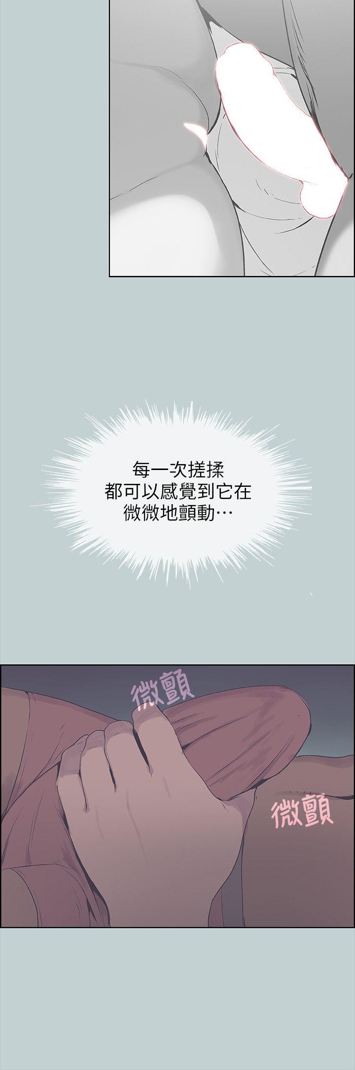 [韩国漫画] 愉快的旅行 剧情,巨乳大奶#[25P]-10