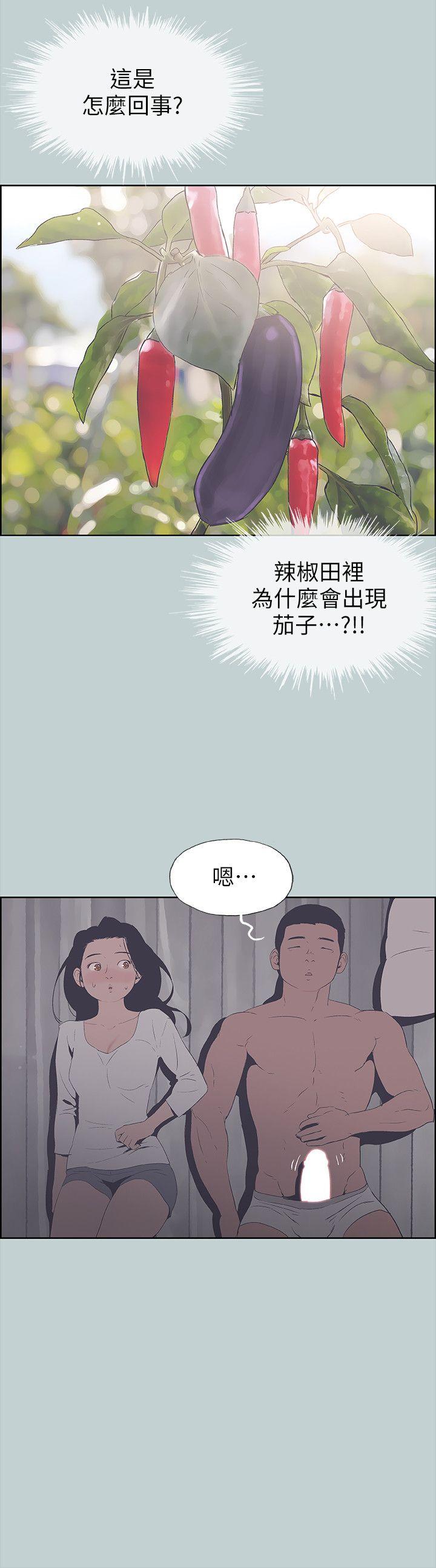 [韩国漫画] 愉快的旅行 剧情,巨乳大奶#[25P]-18