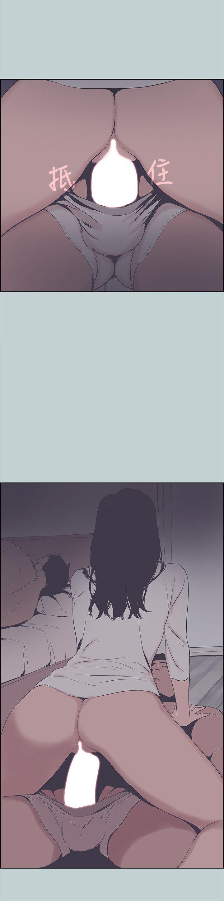 [韩国漫画] 愉快的旅行 剧情,巨乳大奶#[25P]-22