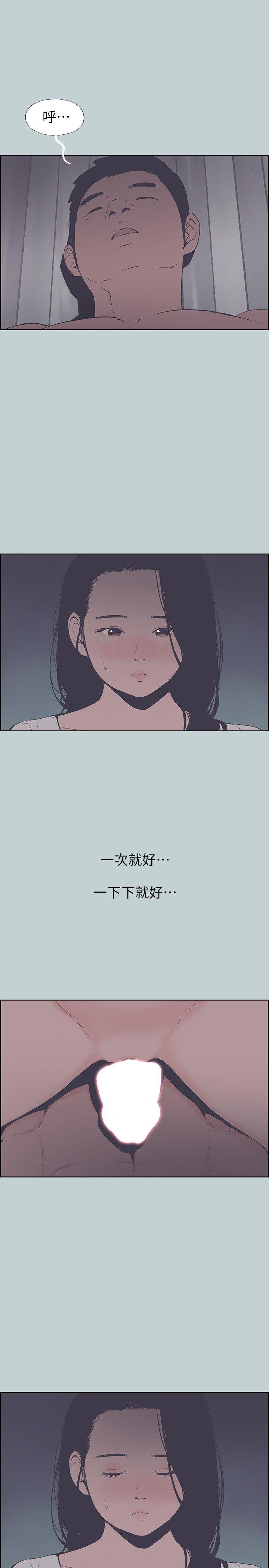[韩国漫画] 愉快的旅行 剧情,巨乳大奶#[25P]-23