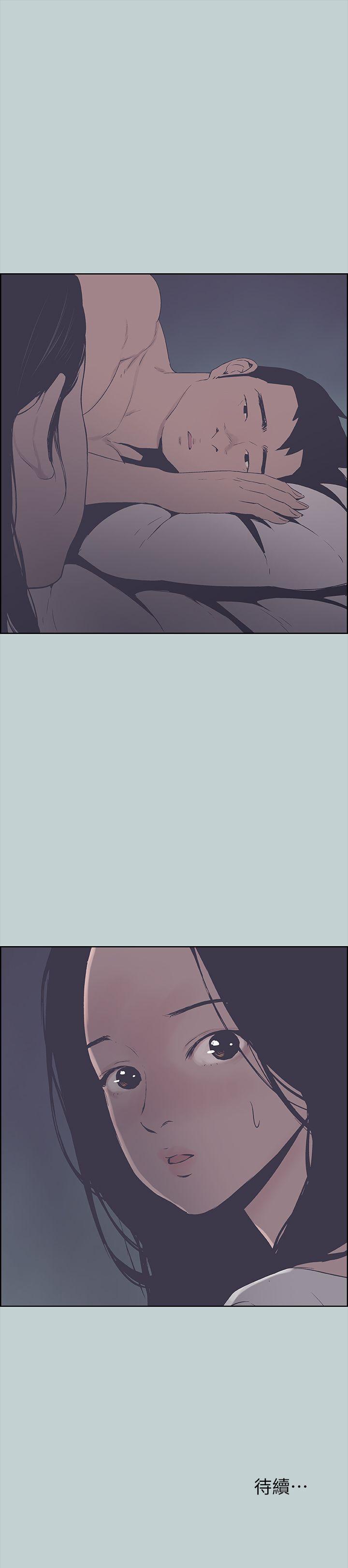 [韩国漫画] 愉快的旅行 剧情,巨乳大奶#[25P]-25