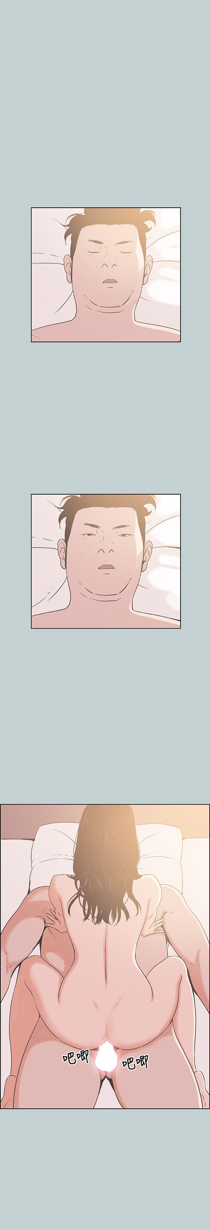 [韩国漫画] 愉快的旅行 剧情,巨乳大奶#[25P]-10