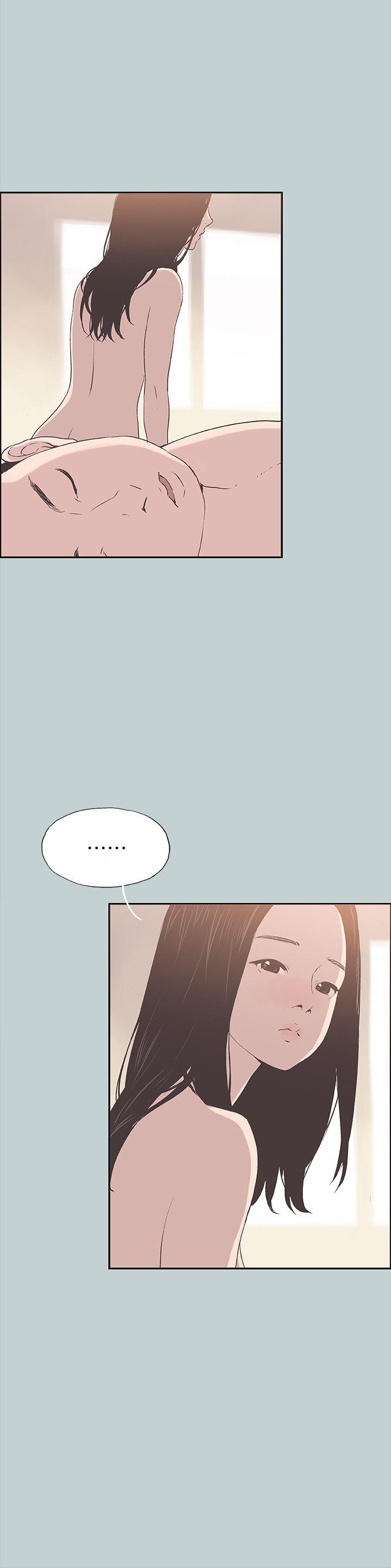 [韩国漫画] 愉快的旅行 剧情,巨乳大奶#[25P]-9