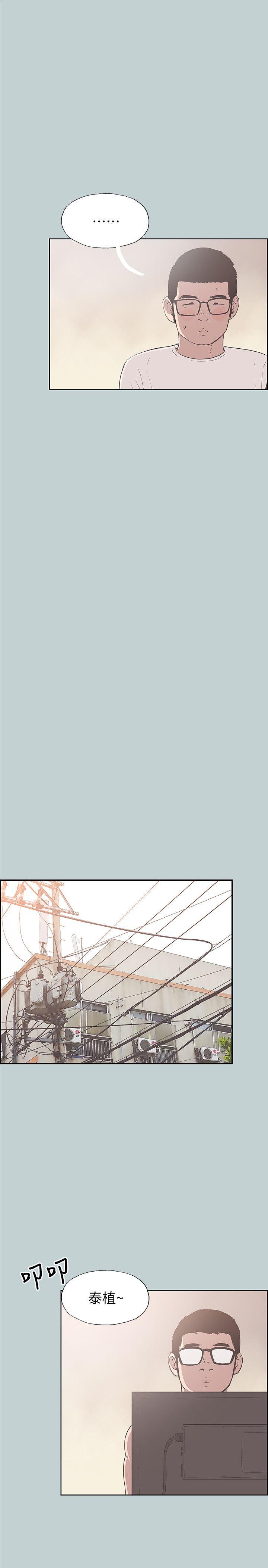 [韩国漫画] 愉快的旅行 剧情,巨乳大奶#[23P]-13