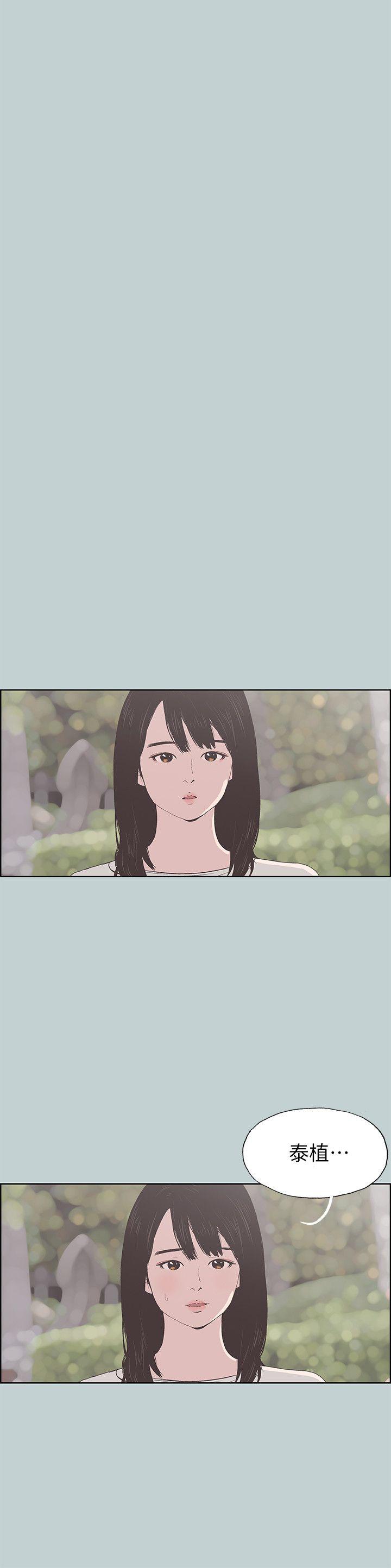 [韩国漫画] 愉快的旅行 剧情,巨乳大奶#[23P]-22