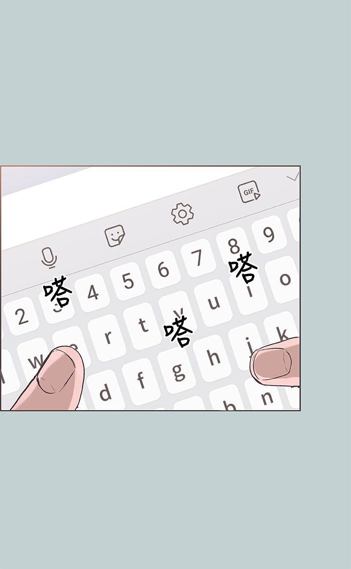 [韩国漫画] 愉快的旅行 剧情,巨乳大奶#[25P]-1