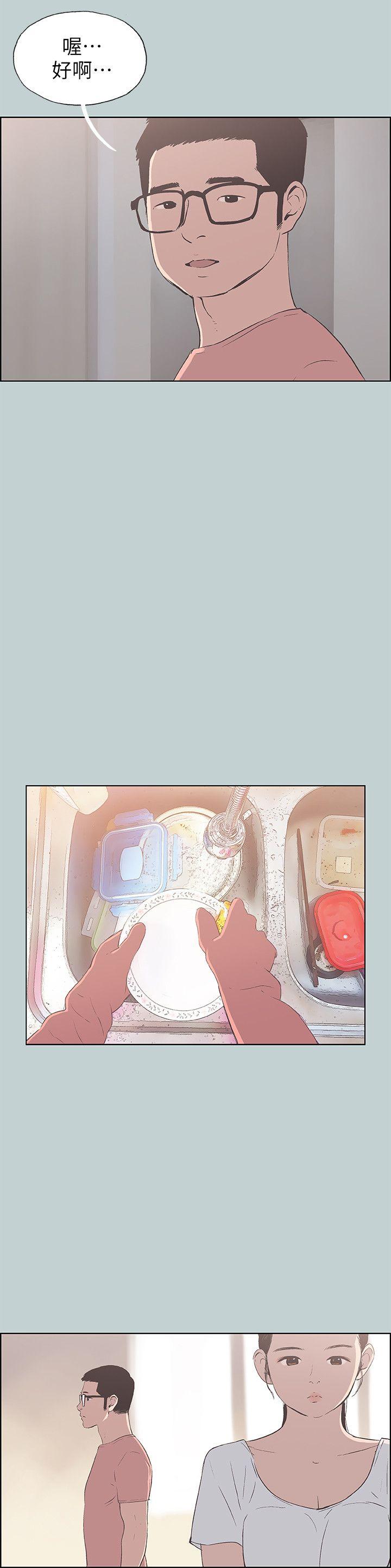 [韩国漫画] 愉快的旅行 剧情,巨乳大奶#[25P]-18