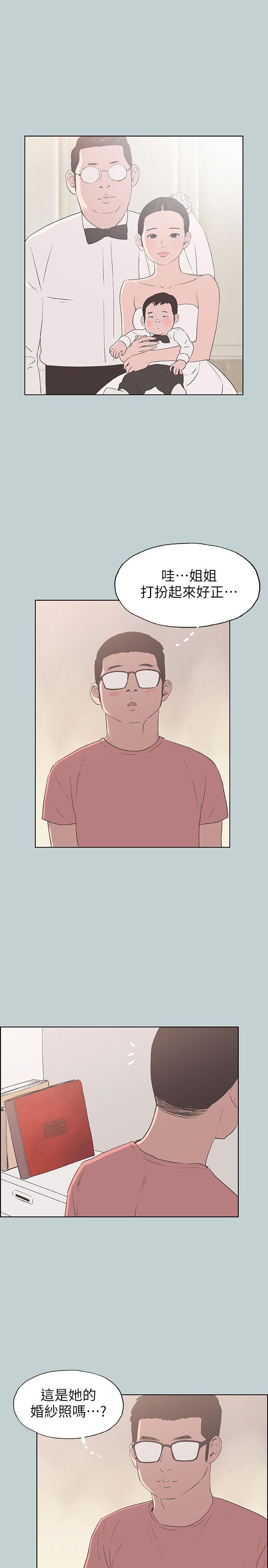 [韩国漫画] 愉快的旅行 剧情,巨乳大奶#[25P]-19
