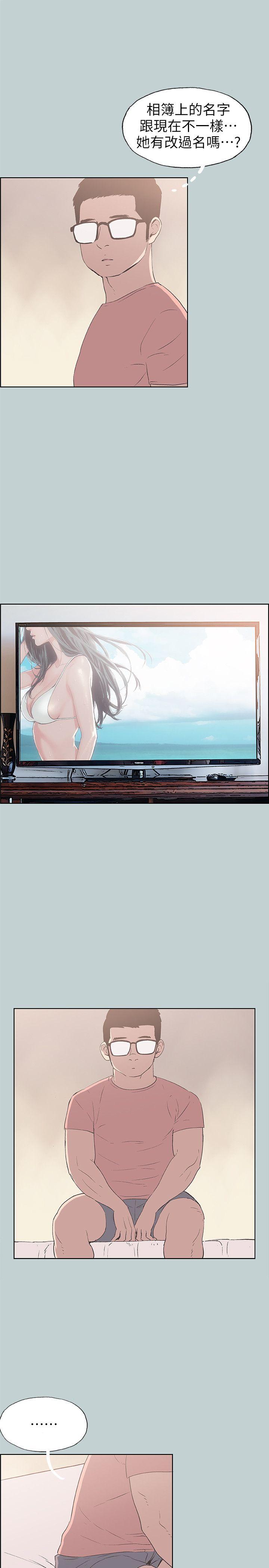 [韩国漫画] 愉快的旅行 剧情,巨乳大奶#[25P]-21