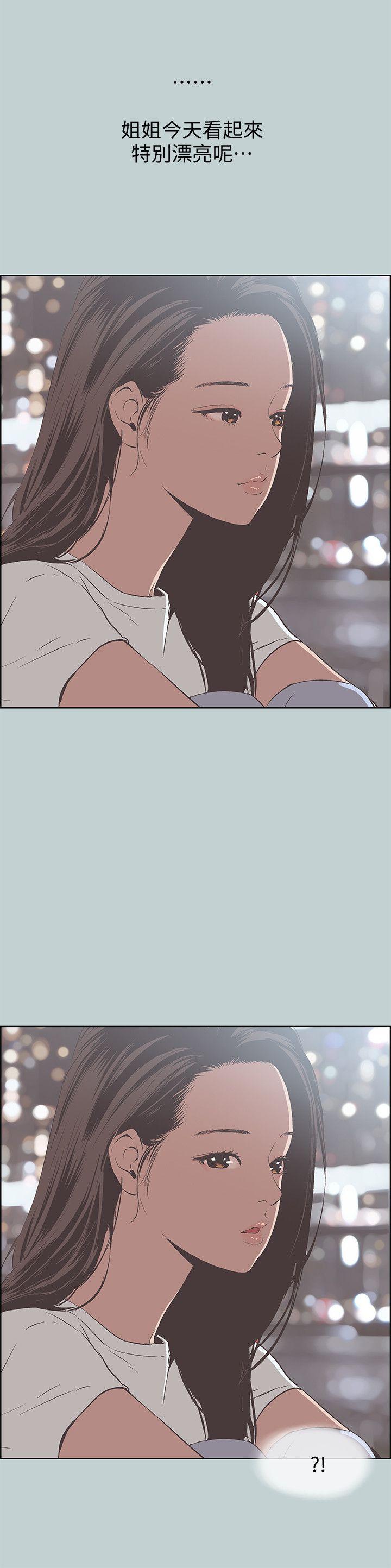 [韩国漫画] 愉快的旅行 剧情,巨乳大奶#[25P]-14