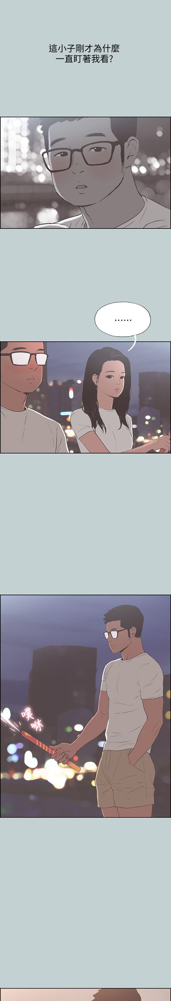 [韩国漫画] 愉快的旅行 剧情,巨乳大奶#[25P]-17