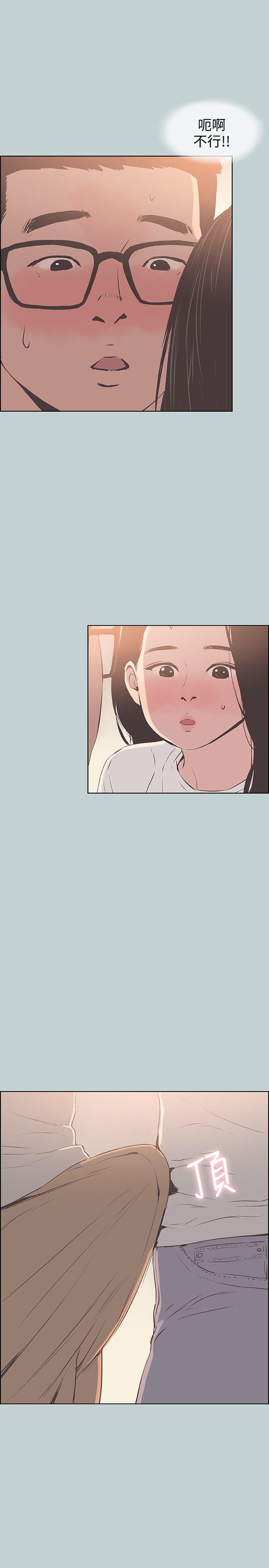 [韩国漫画] 愉快的旅行 剧情,巨乳大奶#[25P]-23