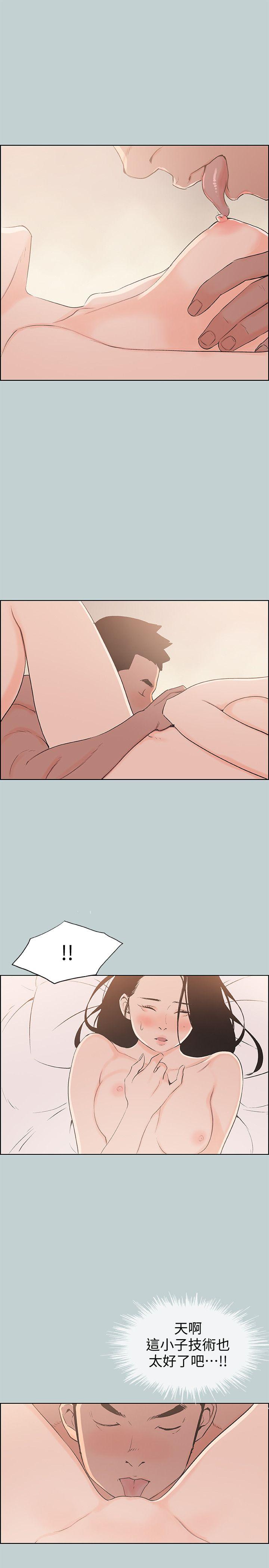 [韩国漫画] 愉快的旅行 剧情,巨乳大奶#[27P]-14