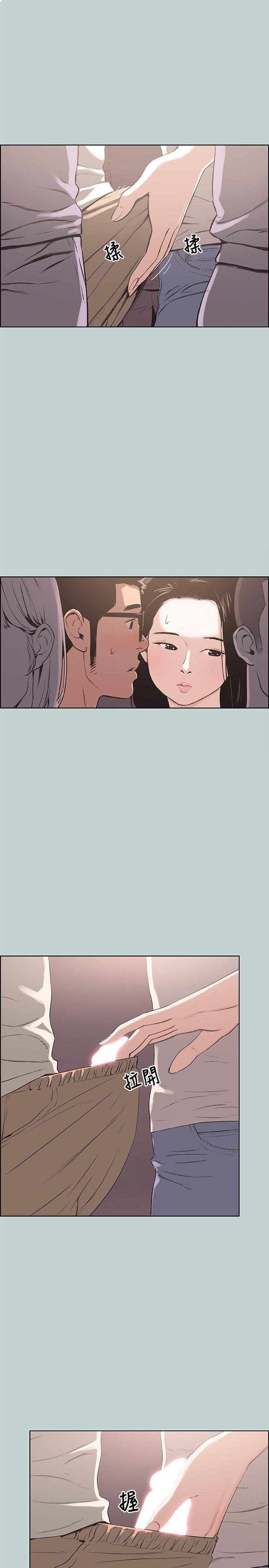 [韩国漫画] 愉快的旅行 剧情,巨乳大奶#[27P]-2