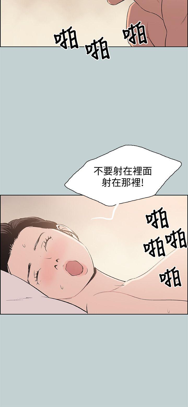 [韩国漫画] 愉快的旅行 剧情,巨乳大奶#[27P]-23