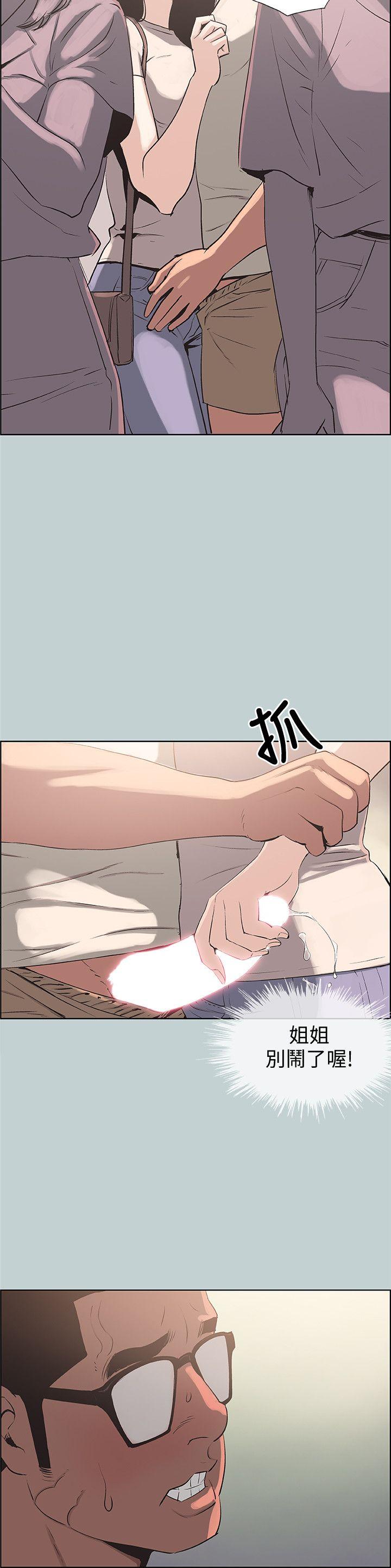 [韩国漫画] 愉快的旅行 剧情,巨乳大奶#[27P]-5