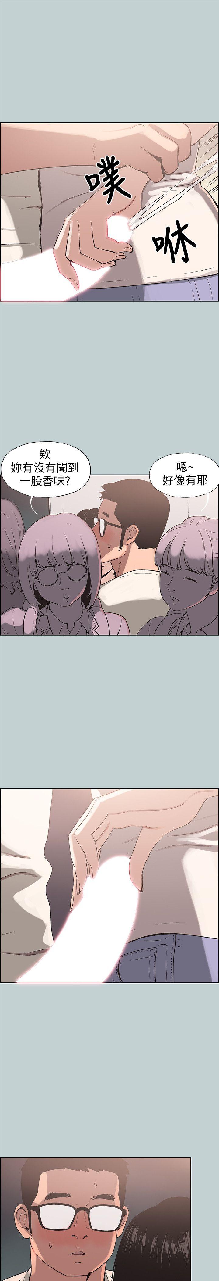 [韩国漫画] 愉快的旅行 剧情,巨乳大奶#[27P]-6