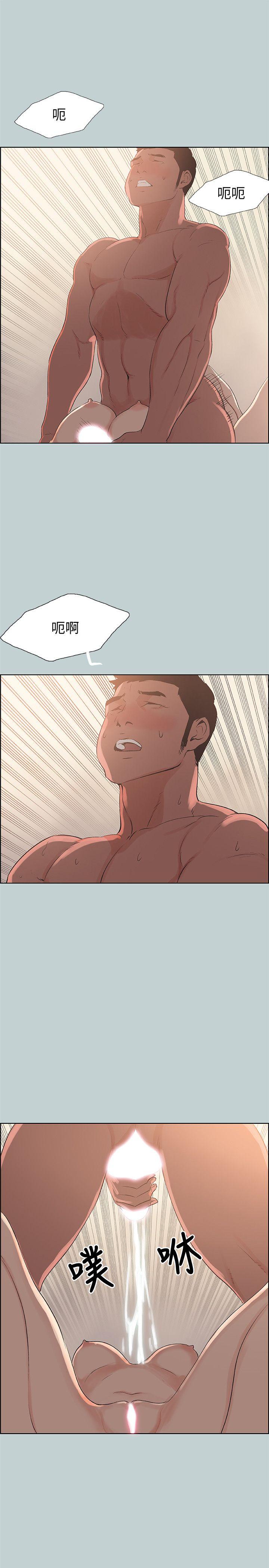 [韩国漫画] 愉快的旅行 剧情,巨乳大奶#[27P]-13