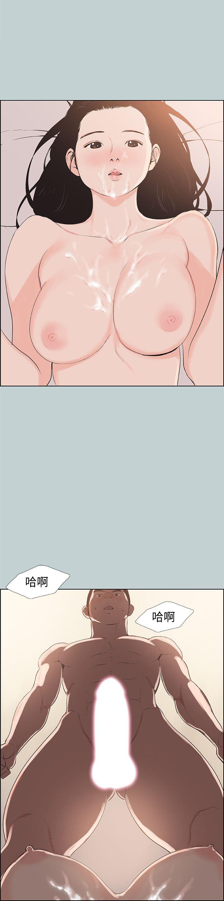 [韩国漫画] 愉快的旅行 剧情,巨乳大奶#[27P]-14