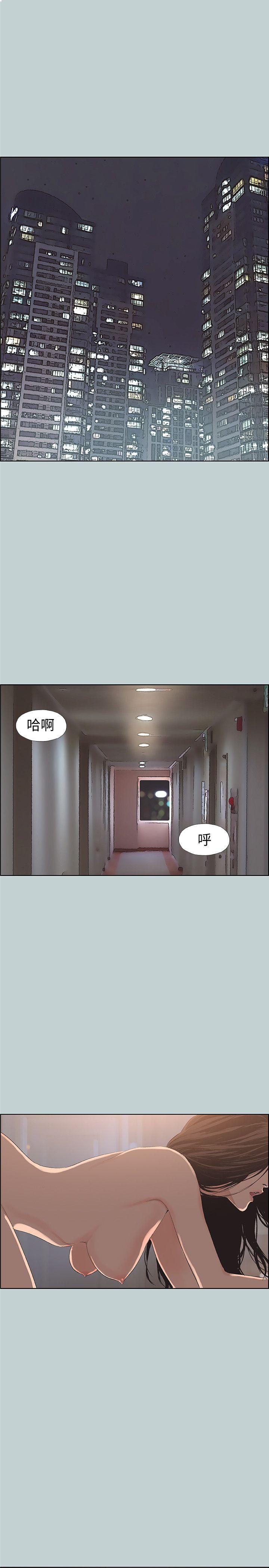 [韩国漫画] 愉快的旅行 剧情,巨乳大奶#[26P]-4