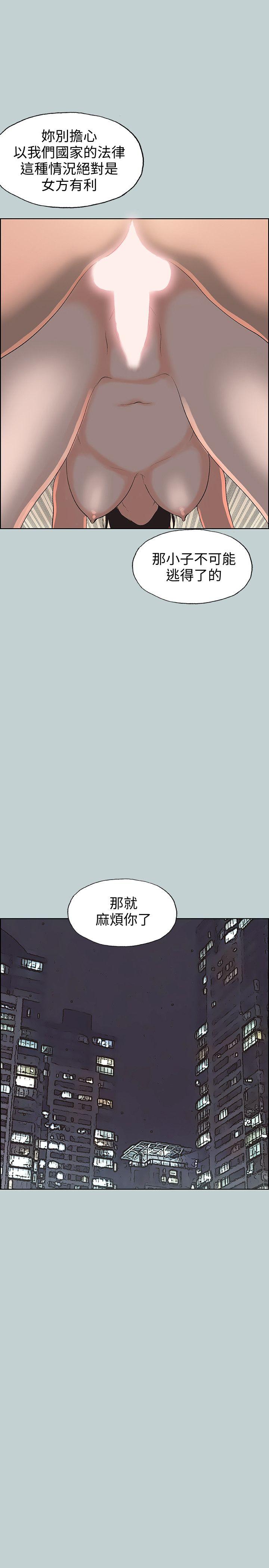 [韩国漫画] 愉快的旅行 剧情,巨乳大奶#[26P]-8