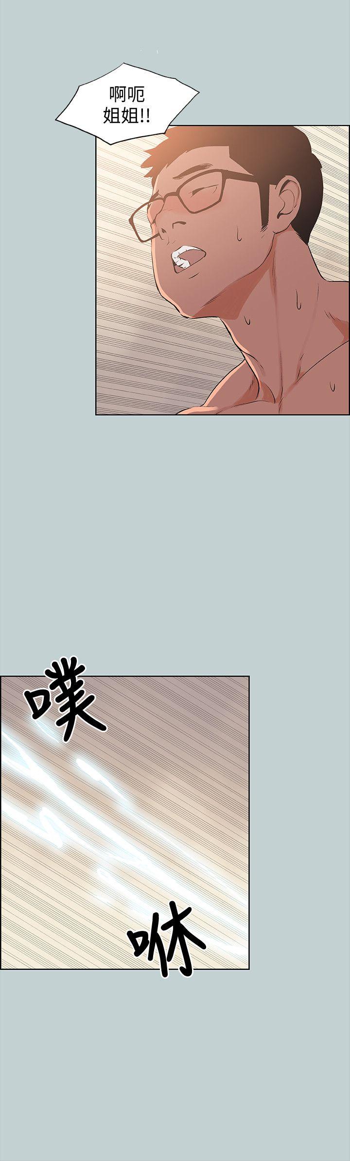 [韩国漫画] 愉快的旅行 剧情,巨乳大奶#[29P]-12