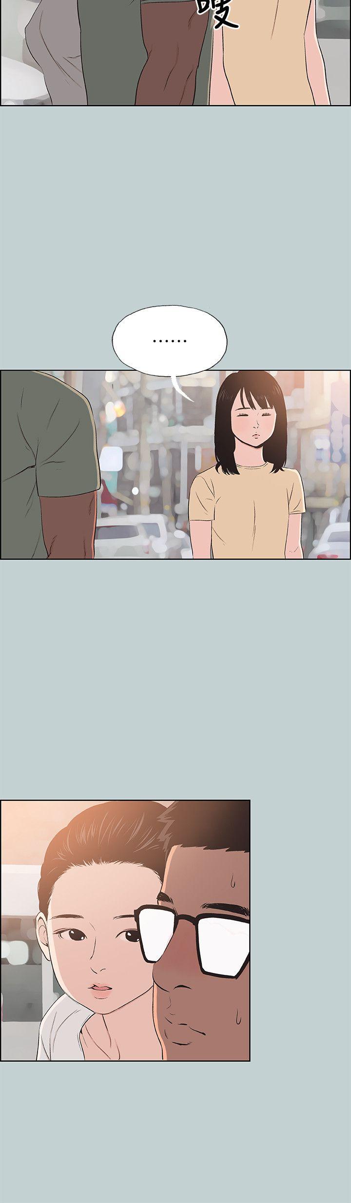 [韩国漫画] 愉快的旅行 剧情,巨乳大奶#[29P]-20