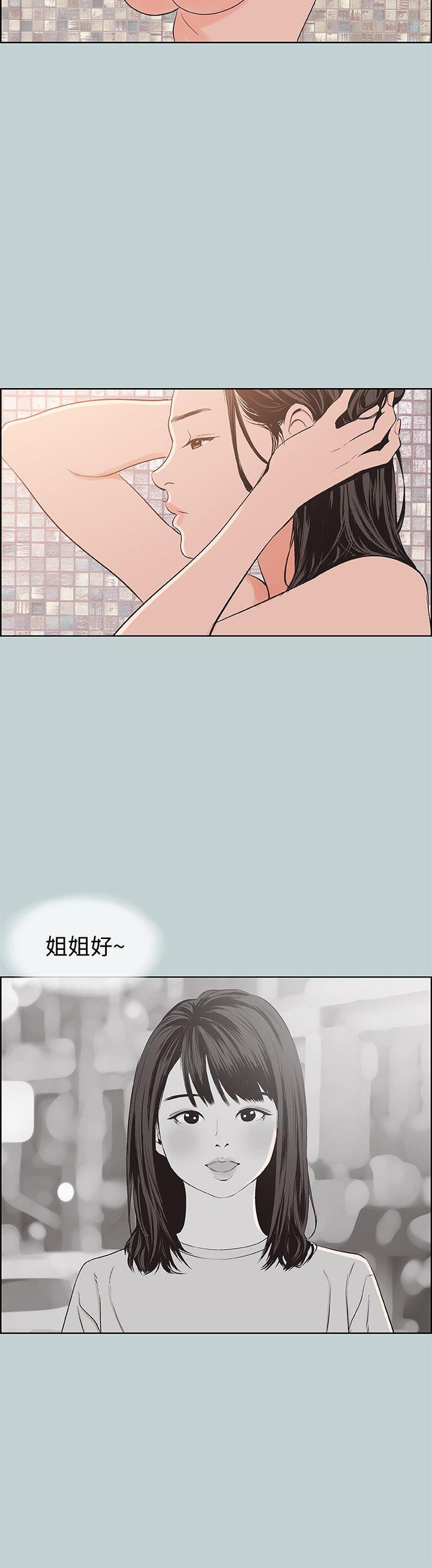 [韩国漫画] 愉快的旅行 剧情,巨乳大奶#[29P]-22