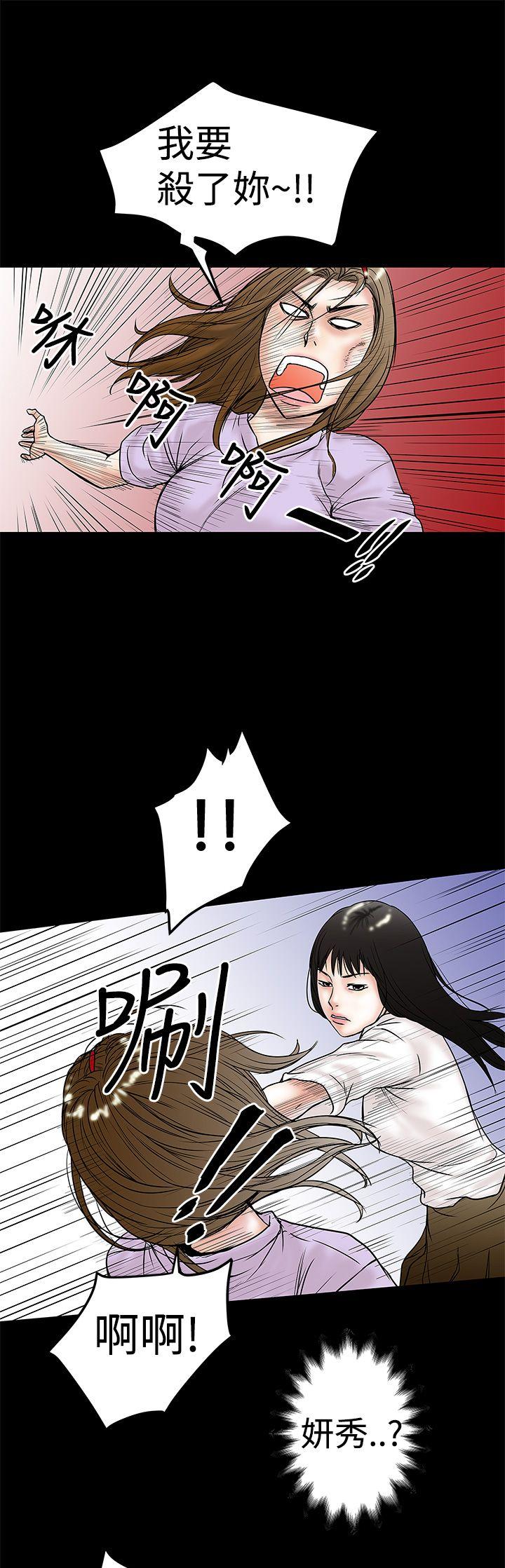 [韩国漫画] 想像狂热 爱情,巨乳大奶#[28P]-11