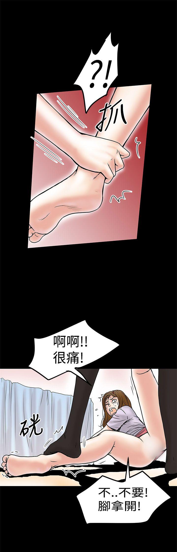 [韩国漫画] 想像狂热 爱情,巨乳大奶#[28P]-13