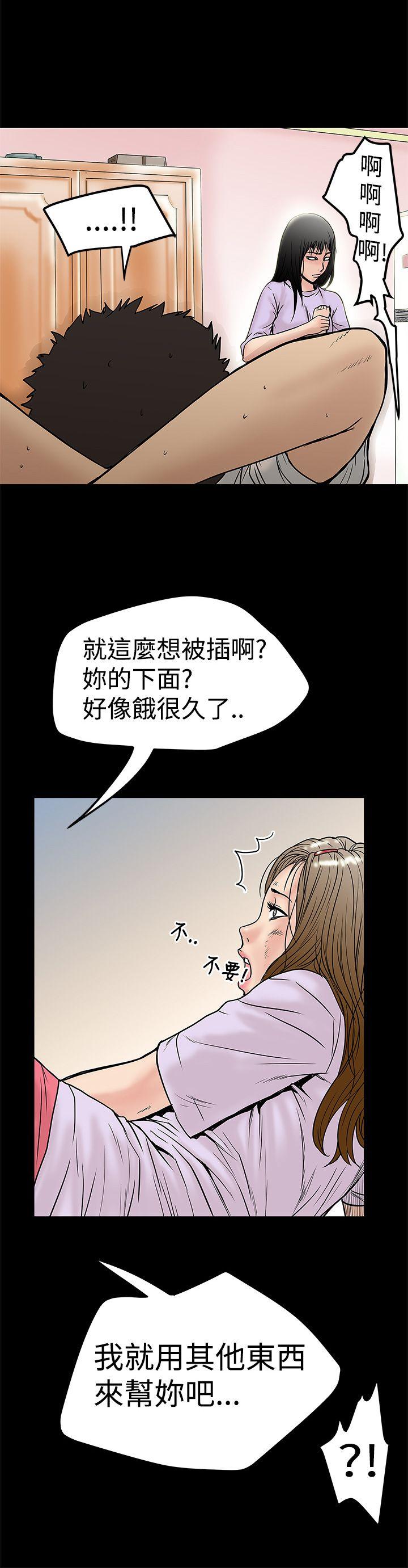 [韩国漫画] 想像狂热 爱情,巨乳大奶#[28P]-18