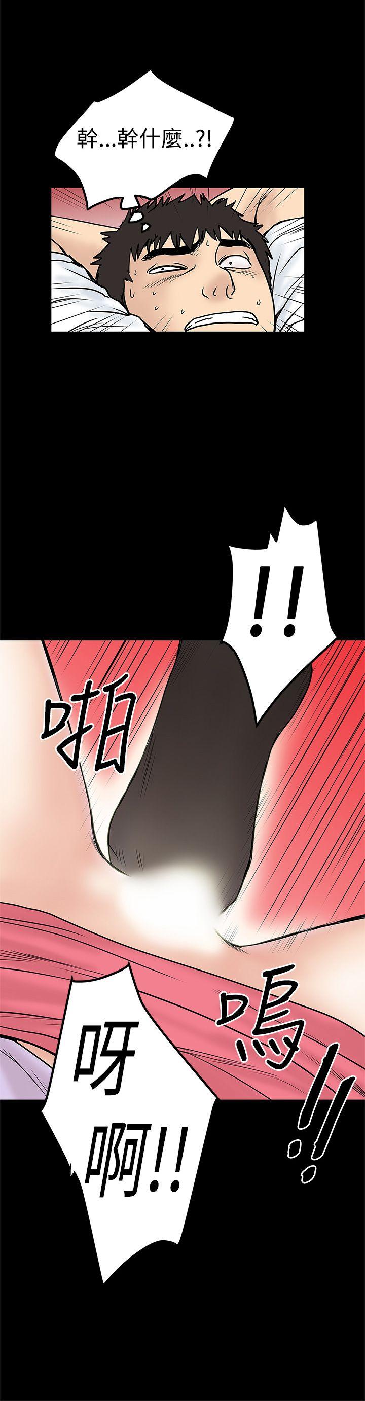 [韩国漫画] 想像狂热 爱情,巨乳大奶#[28P]-20
