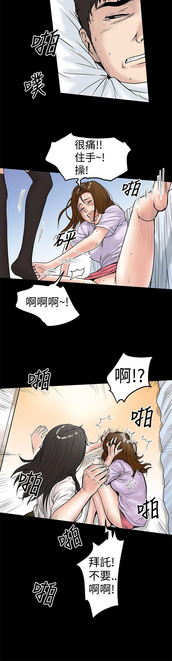 [韩国漫画] 想像狂热 爱情,巨乳大奶#[28P]-22