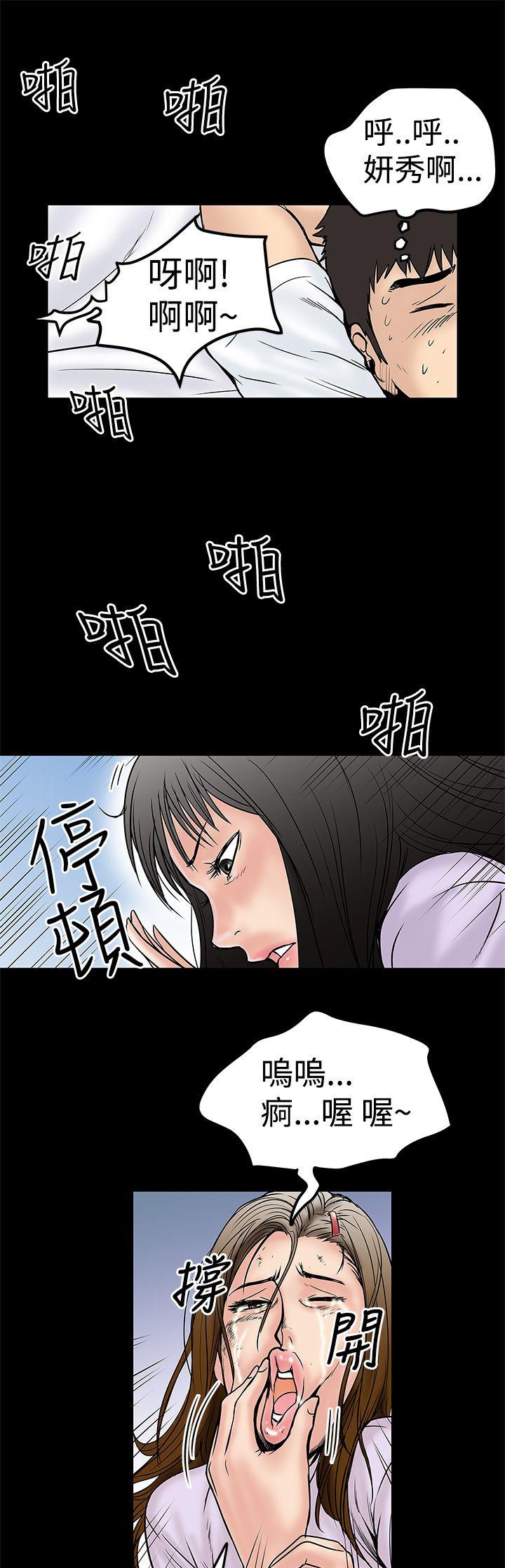 [韩国漫画] 想像狂热 爱情,巨乳大奶#[28P]-23