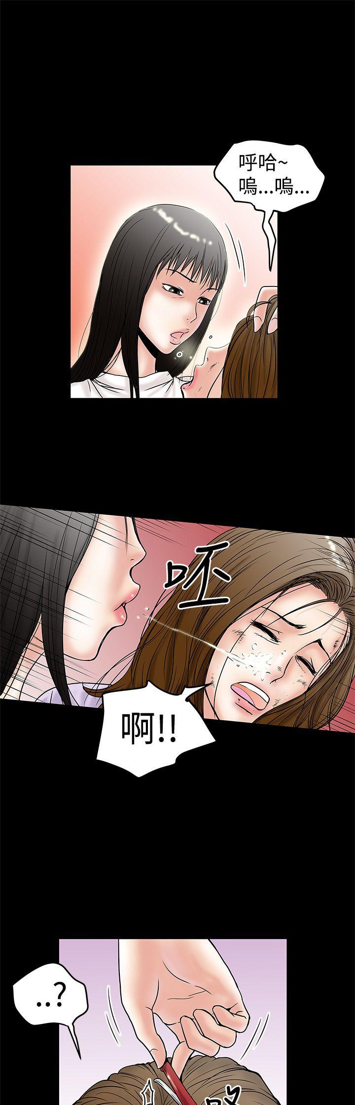 [韩国漫画] 想像狂热 爱情,巨乳大奶#[28P]-25