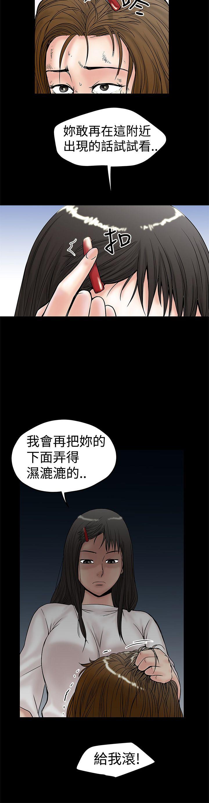 [韩国漫画] 想像狂热 爱情,巨乳大奶#[28P]-26