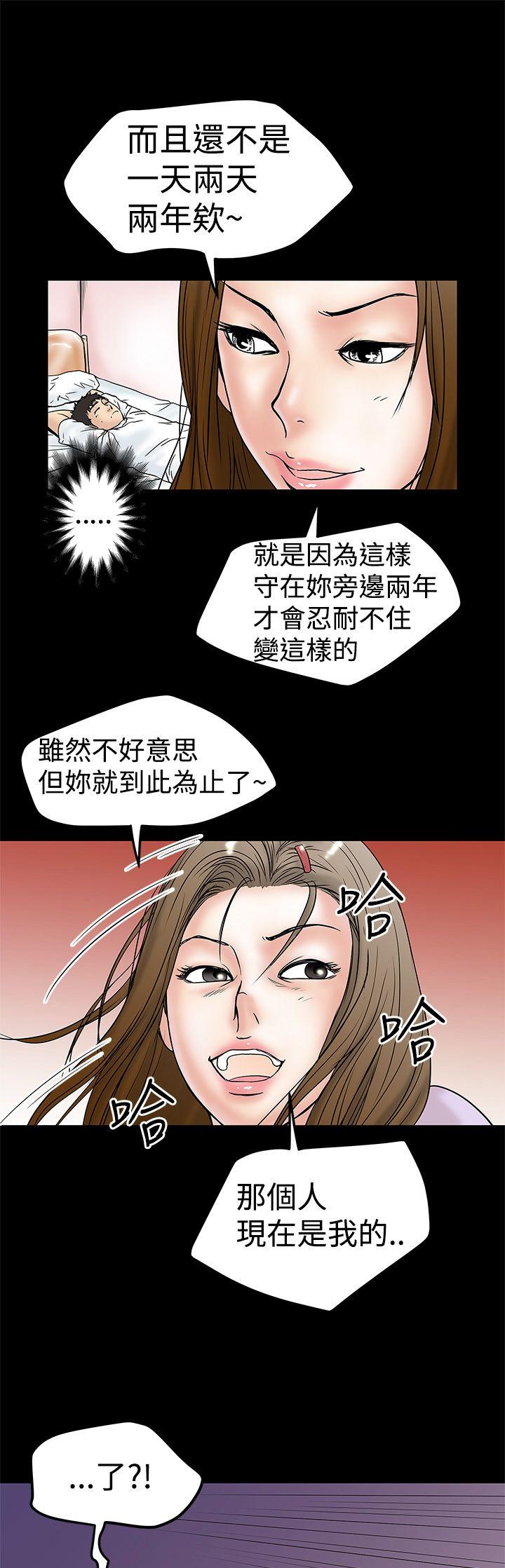 [韩国漫画] 想像狂热 爱情,巨乳大奶#[28P]-9