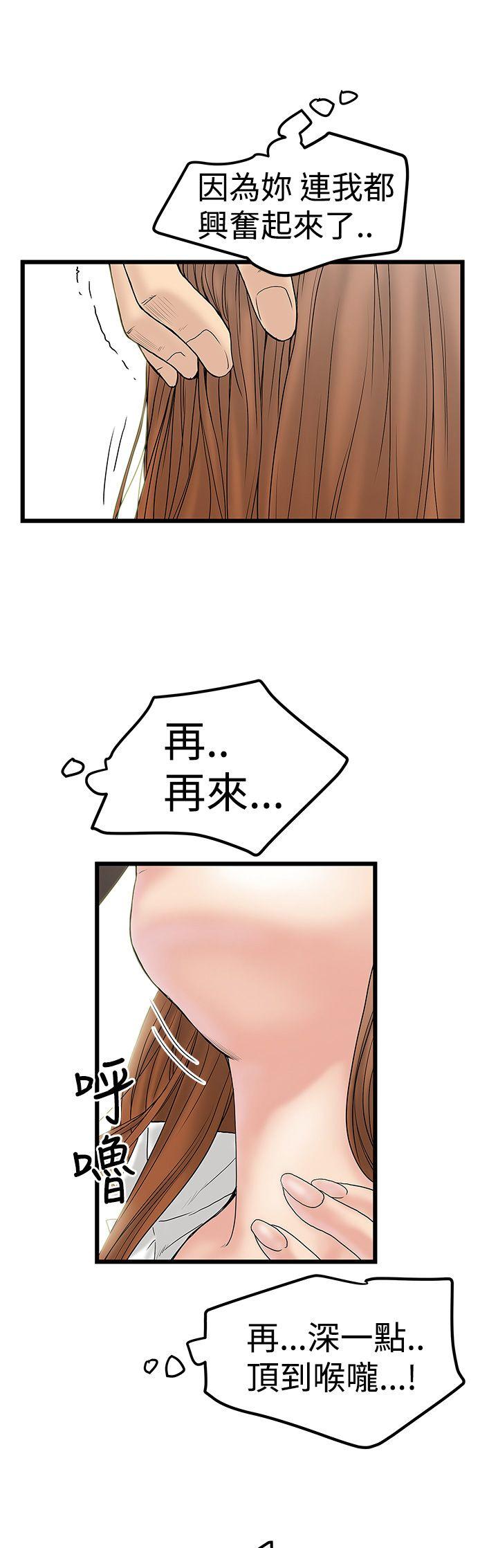 [韩国漫画] 想像狂热 爱情,巨乳大奶#[26P]-15
