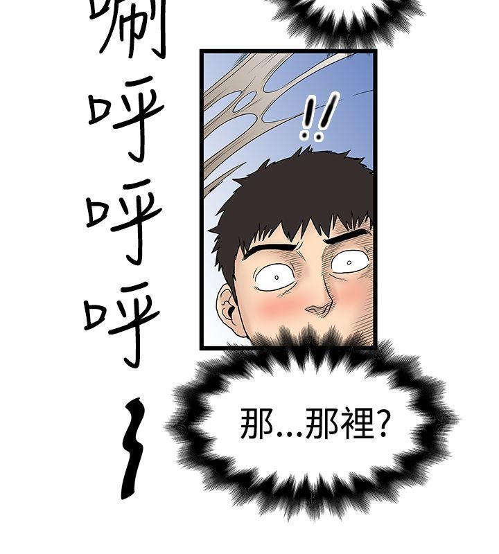 [韩国漫画] 想像狂热 爱情,巨乳大奶#[25P]-18