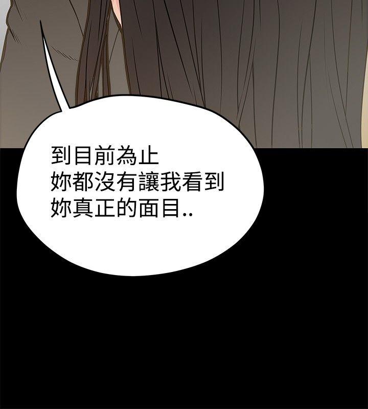 [韩国漫画] 想像狂热 爱情,巨乳大奶#[27P]-10