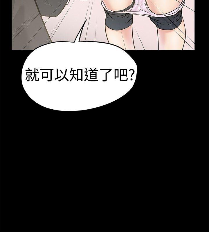 [韩国漫画] 想像狂热 爱情,巨乳大奶#[27P]-20