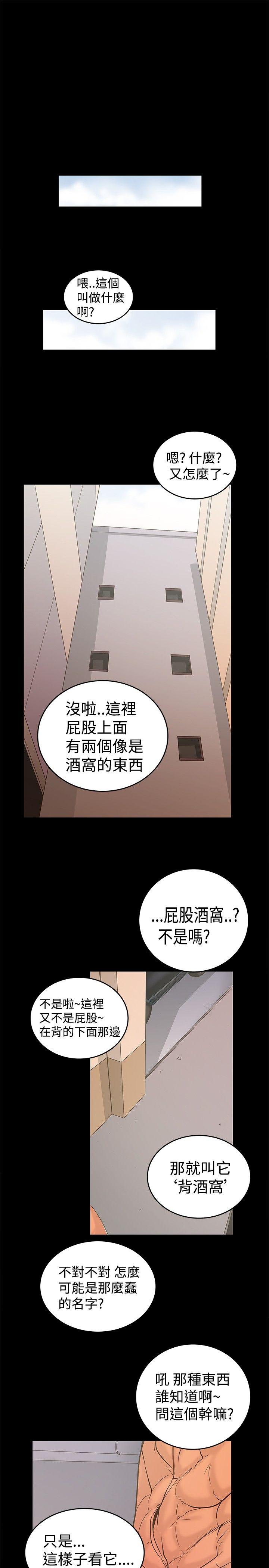 [韩国漫画] 想像狂热 爱情,巨乳大奶#[27P]-1