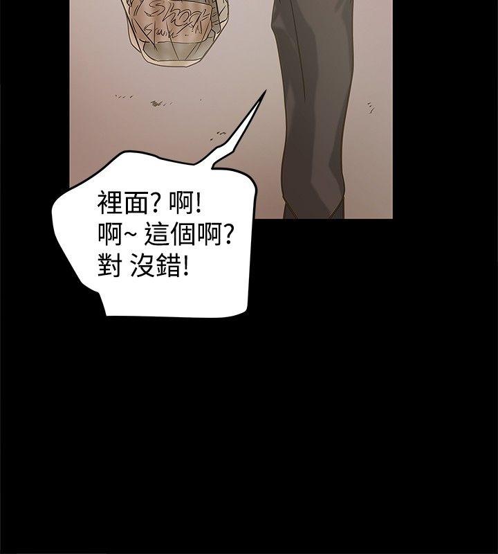 [韩国漫画] 想像狂热 爱情,巨乳大奶#[27P]-16