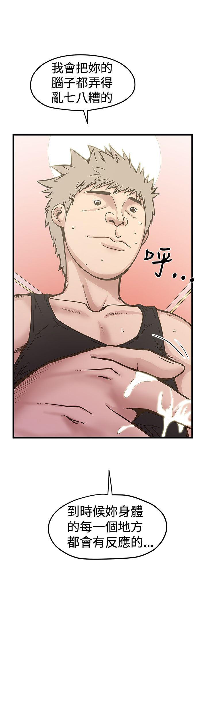 [韩国漫画] 想像狂热 爱情,巨乳大奶#[29P]-29