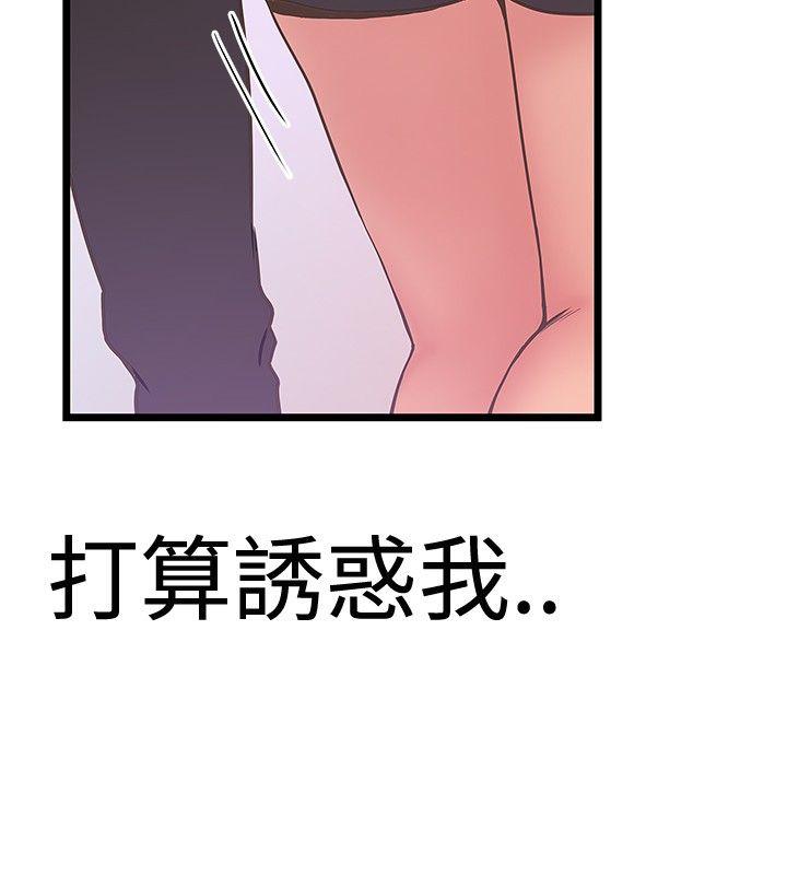 [韩国漫画] 想像狂热 爱情,巨乳大奶#[25P]-14