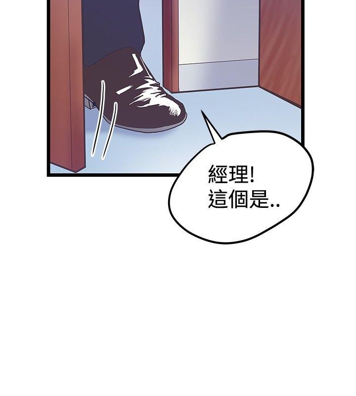 [韩国漫画] 想像狂热 爱情,巨乳大奶#[25P]-18