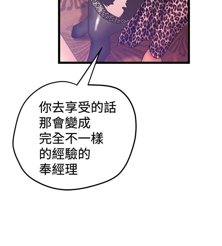 [韩国漫画] 想像狂热 爱情,巨乳大奶#[25P]-10