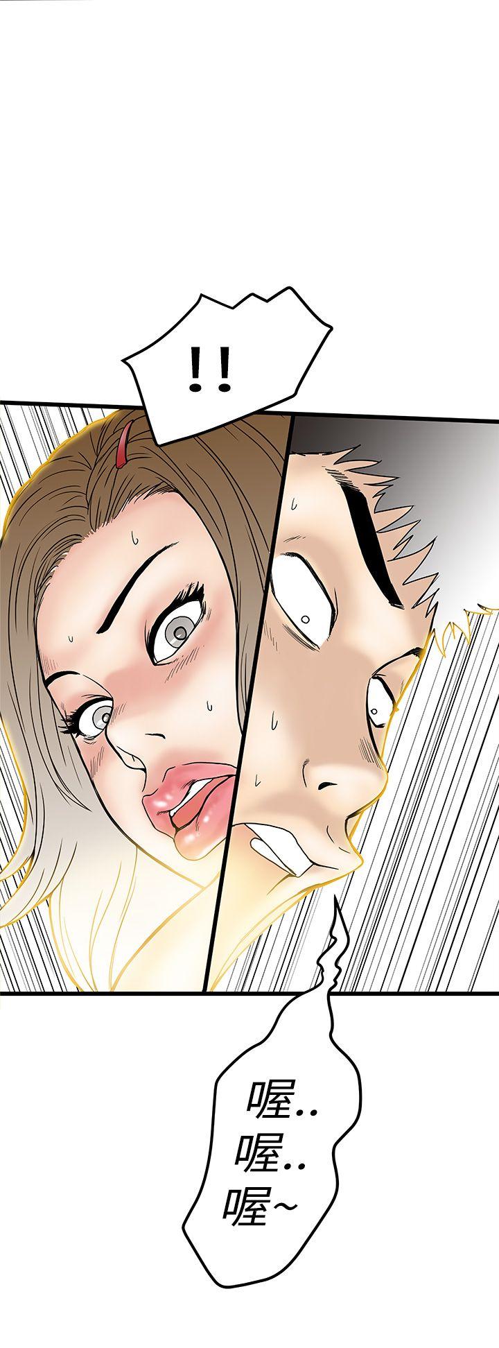 [韩国漫画] 想像狂热 爱情,巨乳大奶#[36P]-10