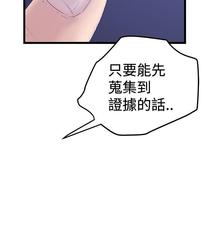 [韩国漫画] 想像狂热 爱情,巨乳大奶#[27P]-10