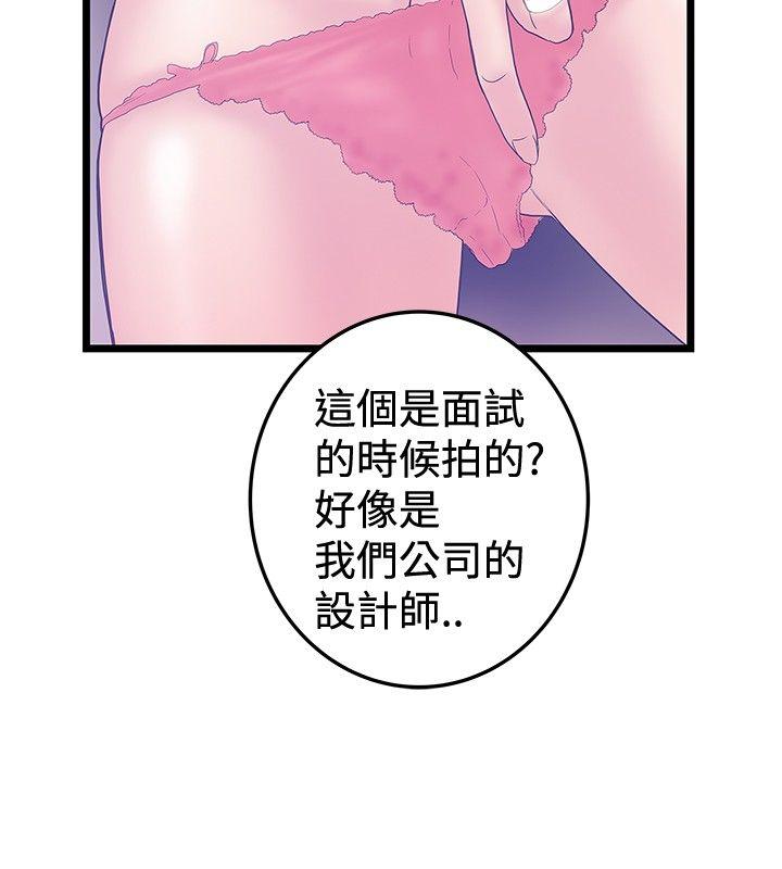 [韩国漫画] 想像狂热 爱情,巨乳大奶#[27P]-12